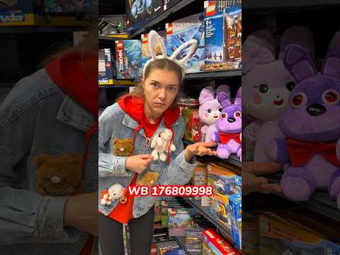 А это кто?😳 WB 176809998✅ Фнаф Аниматроник Бонни🐰💜