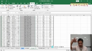 06 錄製巨集預告與改用TEXT函數