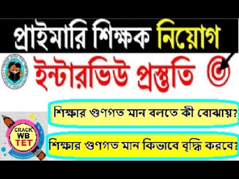 ভিডিও: গুণগত পরীক্ষা বলতে কী বোঝায়?