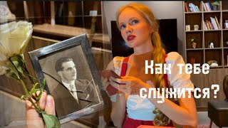 Письмо Солдату «Как Тебе Служится?» Татьяна Инюшина #Советскиепесни