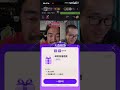 20260630   B站双雄，pick你的顶美看球搭子