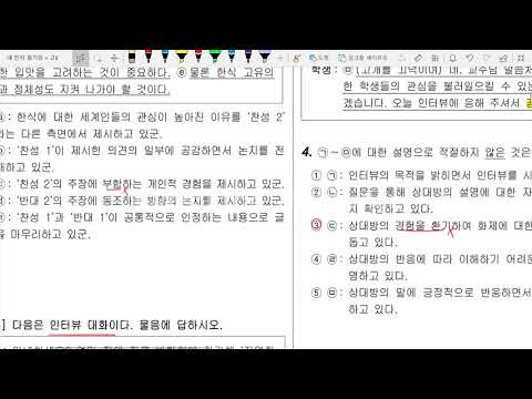 [고3]모의고사_2015. 3월_no.1~16번