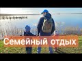 Мой любимый день // Отдых с Семьёй // Любимое место //