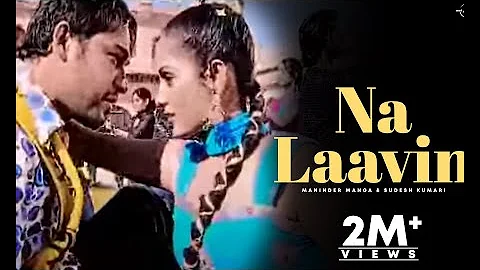 Maninder Manga & Sudesh Kumari | Na Laavin | Full HD Brand new Punjabi Song