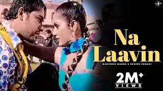 Amazon : http://amzn.to/1j9fcny song na laavin singer maninder manga &
sudesh kumari album lalkaara lyrics lakhwinder maan music lal- kamal
produce...