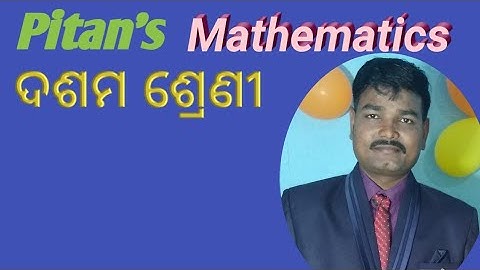 10th geometry exercise 1d My What