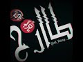 حالات واتس مهرجان قاسى قاسى حاقولو اخر دمار لايك واشتراك من فضلكم 