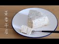 茉香千层蛋糕 Jasmine Milk Tea Mille Crepe Cake