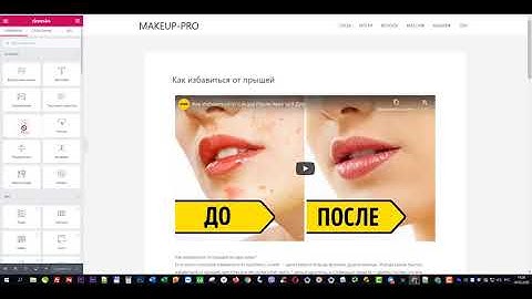 Как ускорить загрузку сайта на вордпресс