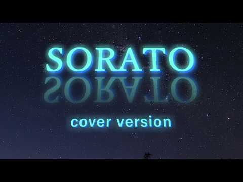 サカナクション「SORATO」をコピー＆アレンジしてみた