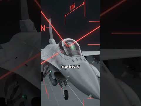 조종사 눈 보호 F 16 금빛 캐노피의 진짜 이유