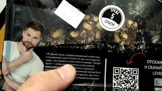 Доставка от Level KITCHEN. Как выглядит питание.
