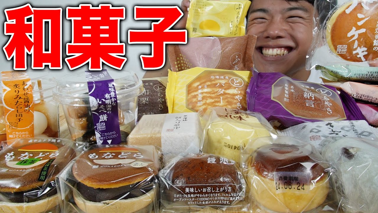 【大食い】シャトレーゼで大量に和菓子を買って好きなだけ爆食してみた【モッパン】