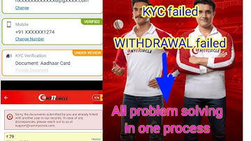 My 11 circle all problem solving in one process|| KYC under review,account block,withdrawal problem|