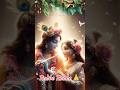 Radhe Radhe #shorts #shortvideo #youtubeshorts #ytshorts