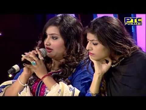 Simran Raj | Roku Keda | Voice Of Punjab Chhota Champ 2 | PTC Punjabi