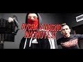 Dycha & Masno - MASNO FEST (prod. Black Rose)