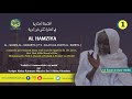 Épisode -1 | al-Qasida al-mudariya | S. Abdou Rahmane MBACKE | Waajal Ma...