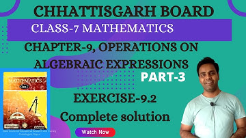 Class 7 I Math I chapter 9 I exercise 9.2 I Operations on Algebraic Expressions I CGBSE I CG Board