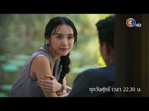 จอมใจอโยธยา EP.4 คืนนี้ 22.30 น. | Ch3Thailand