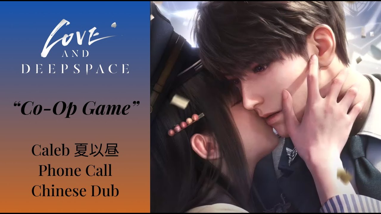 🍎 Caleb | Co-Op Game | Phone Call [CN] | Love and Deepspace