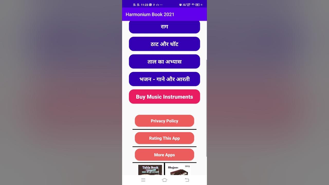 Harmonium Book In Hindi harmonium PDF Hindi YouTube