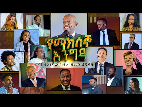 ቪዲዮ: ሶስት ጀግኖች ከጉላግ እንዴት ሸሹ