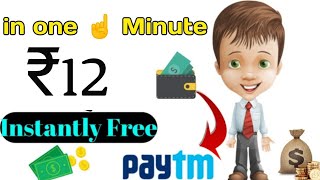 🤑Earn ₹6 +₹6 free Paytm Cash ₹12 in one ☝ minute 🔥 screenshot 4