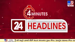 4 Minutes 24 Headlines | 11 PM | 06-06-2024 - TV9
