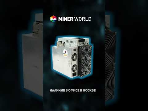 Innosilicon T3 + Pro 67T  - Добывает Биткоин