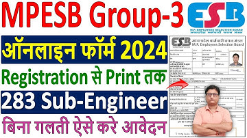 MPESB Group 3 Sub Engineer Online Form 2024 Kaise Bhare ✅ MP Sub Engineer Online Form Fill up 2024
