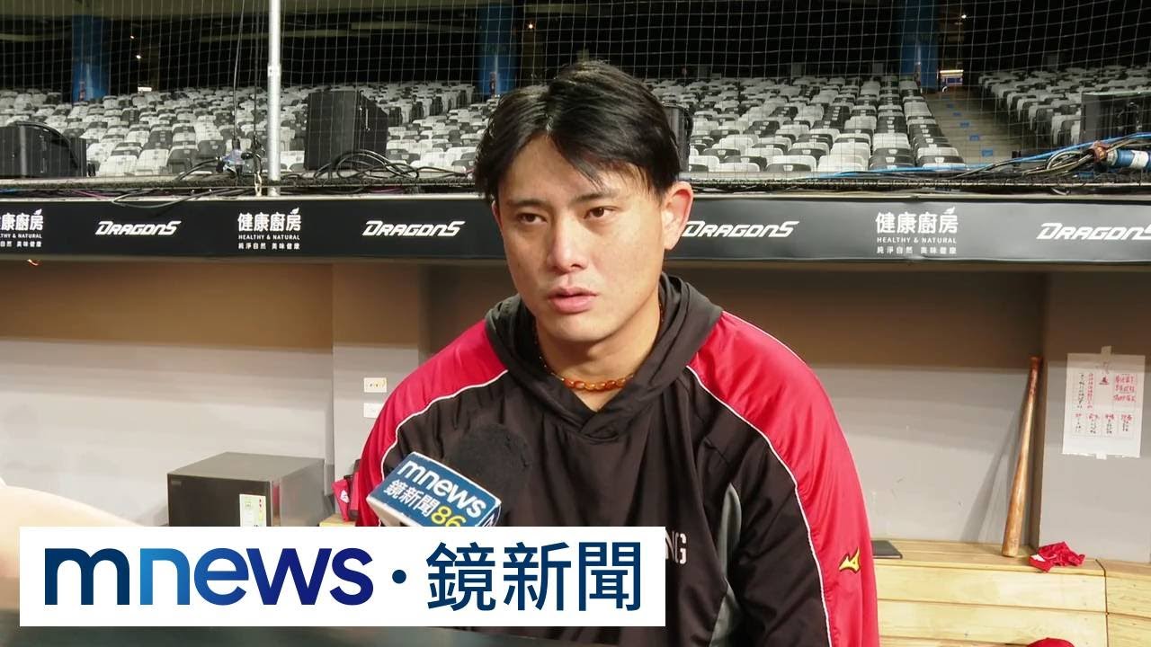 助龍隊登頂！　前旅美「巨投」林鋅杰頻拆彈成功｜#鏡新聞