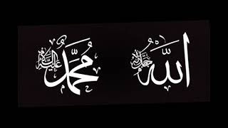 Seyi̇t Altun (Ay Dahi̇ Güneş Dahi̇ Nurundan Muhammedi̇n) (Sav)