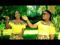 Tembea nami by Jenes and Sylviah ( official trailer)