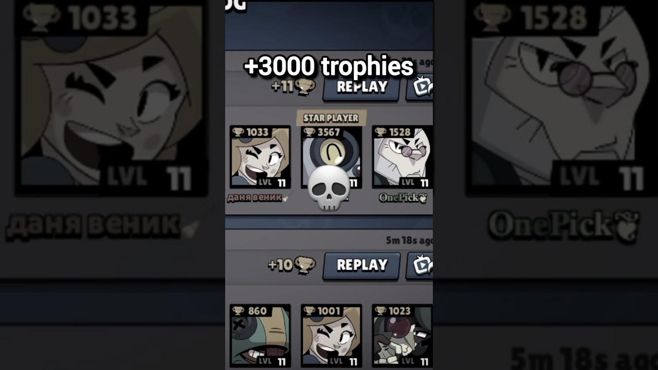 +3000 trophies!!💀