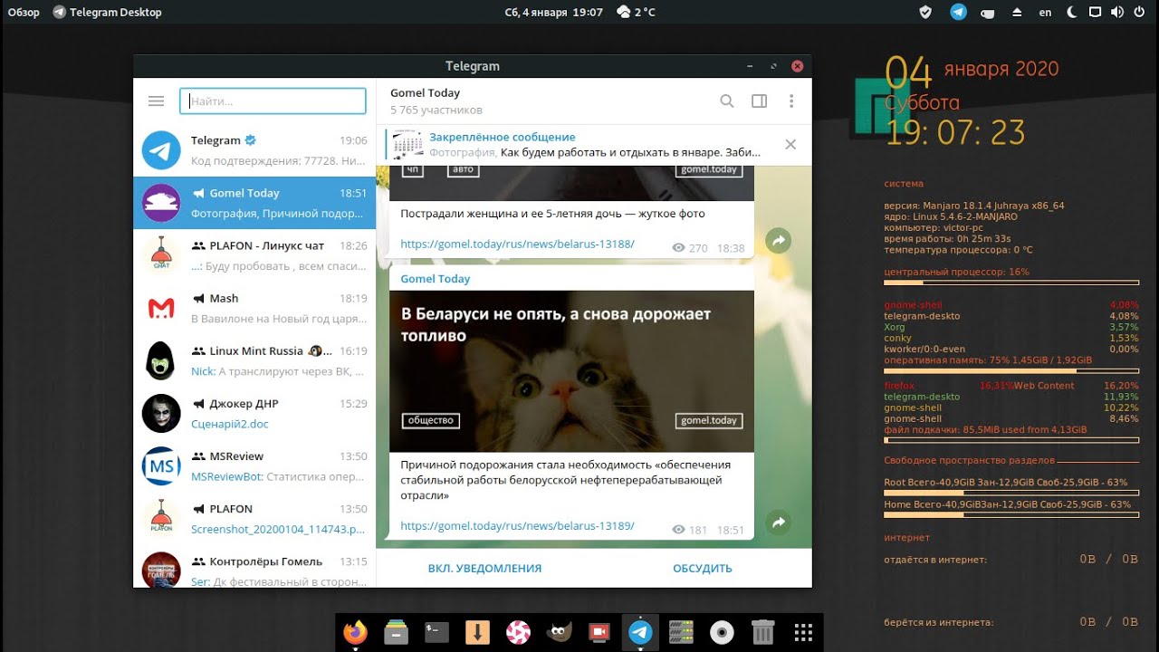 Telegram Manjaro Linux YouTube telegram-manjaro-linux-youtube