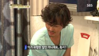 백년손님-자기야 130801 #24(8)