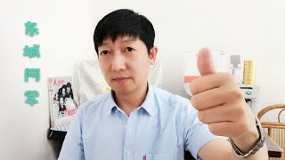 我收藏的第四套人民币中的连号，趣味号值得您一看有点味道