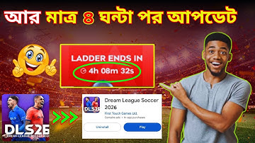 dls 26 update || dream league soccer 2026 || dls new update || Gaming With Me