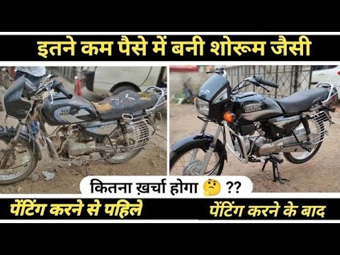 Hero Honda Splendor Full Bike Painting,Hero Honda Motorcycle ...