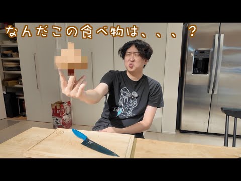 Hikama
