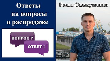 Ответы на вопросы о распродаже видеокурсов по КОМПАС-3D, SolidWorks и Inventor