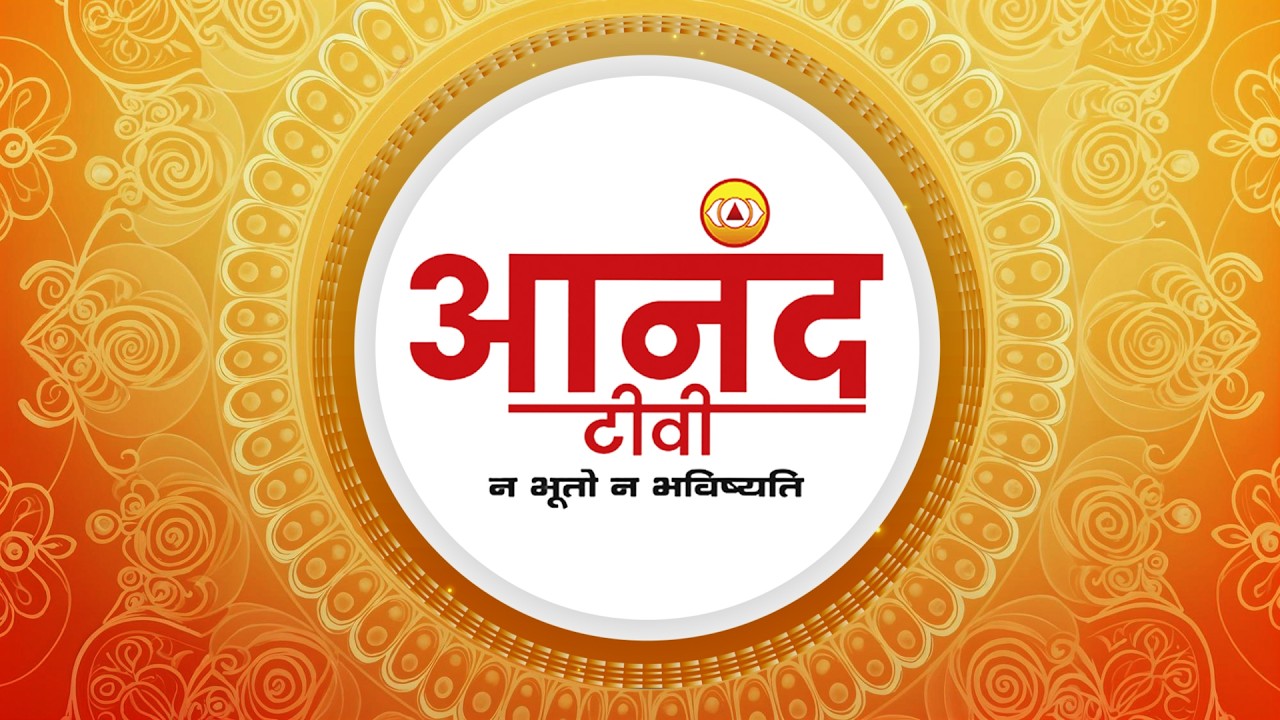 Anand TV Live 24x7