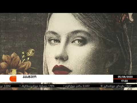 ბიზნეს პოსტი (08.05.2020) - სტუმრად კასტელოს შოურუმში