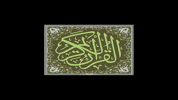 113  المصحف المرتل  سورة الفلق  القارئ الشيخ محمد صديق المنشاوي رحمه الله