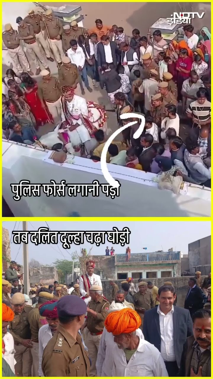 घोड़ी चढ़ा दलित दूल्हा, सिक्योरिटी में तैनात हुए 200 पुलिसकर्मी | Viral Video