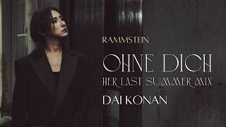 Rammstein ”Ohne Dich” Gothic Cover Her Last Summer Mix DAI KONAN feat. 彩雨 (摩天楼オペラ) & 夢時 (HOLLOWGRAM)
