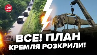 ❗️Журналісти отримали СЕКРЕТНІ ДАНІ про Харків! Спливло неочікуване, що готував Путін?