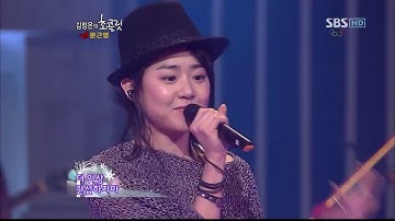 Nas Teshbehlena - Moon GeunYoung