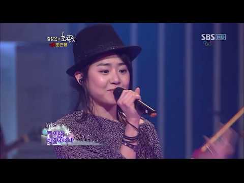 Nas Teshbehlena - Moon GeunYoung